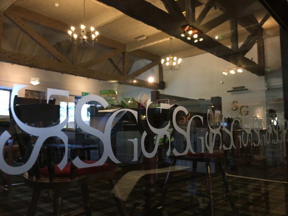 The Shire Grill Pixel Studios site